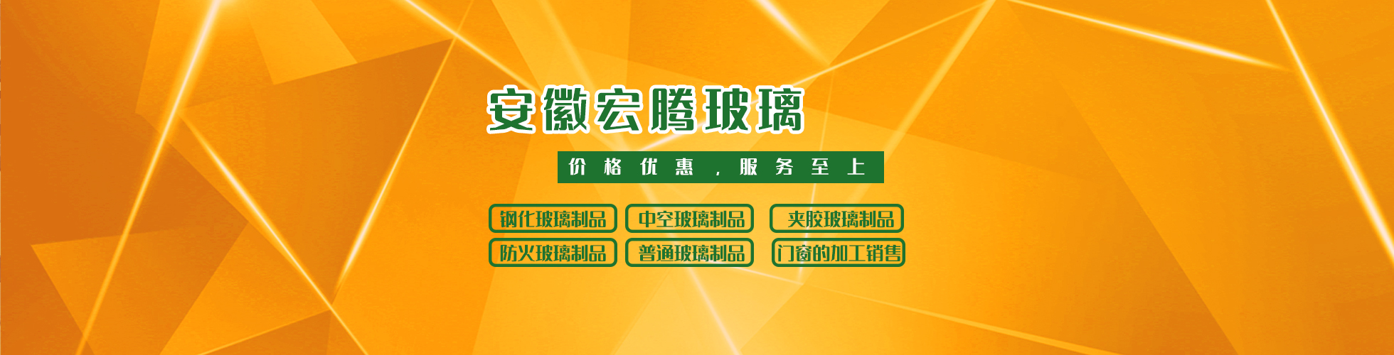 安徽水利建筑,安徽瑞豐工程科技集團(tuán)有限公司