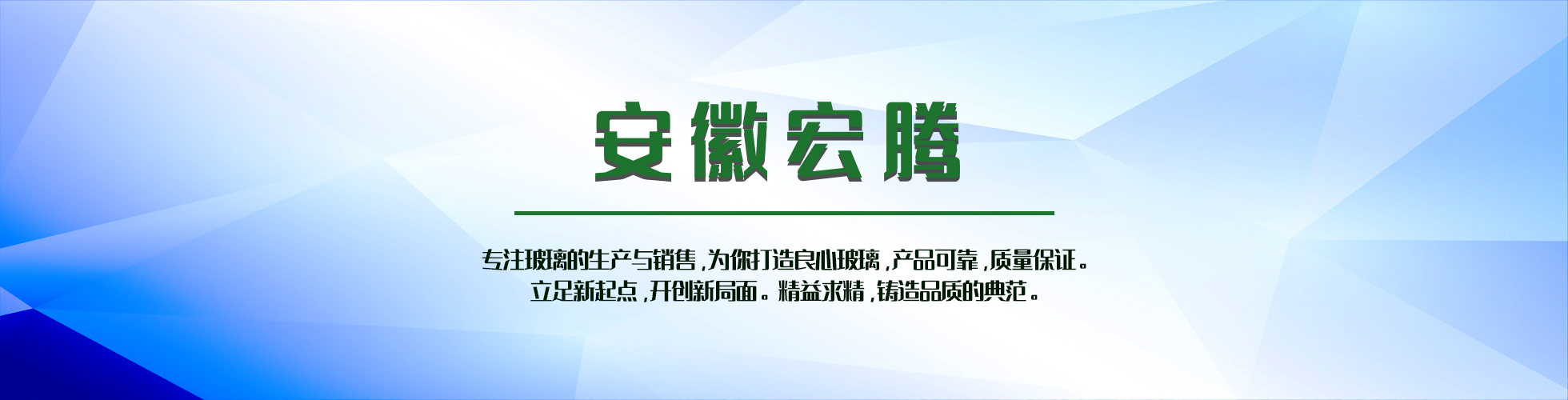 安徽水利建筑,安徽瑞豐工程科技集團(tuán)有限公司