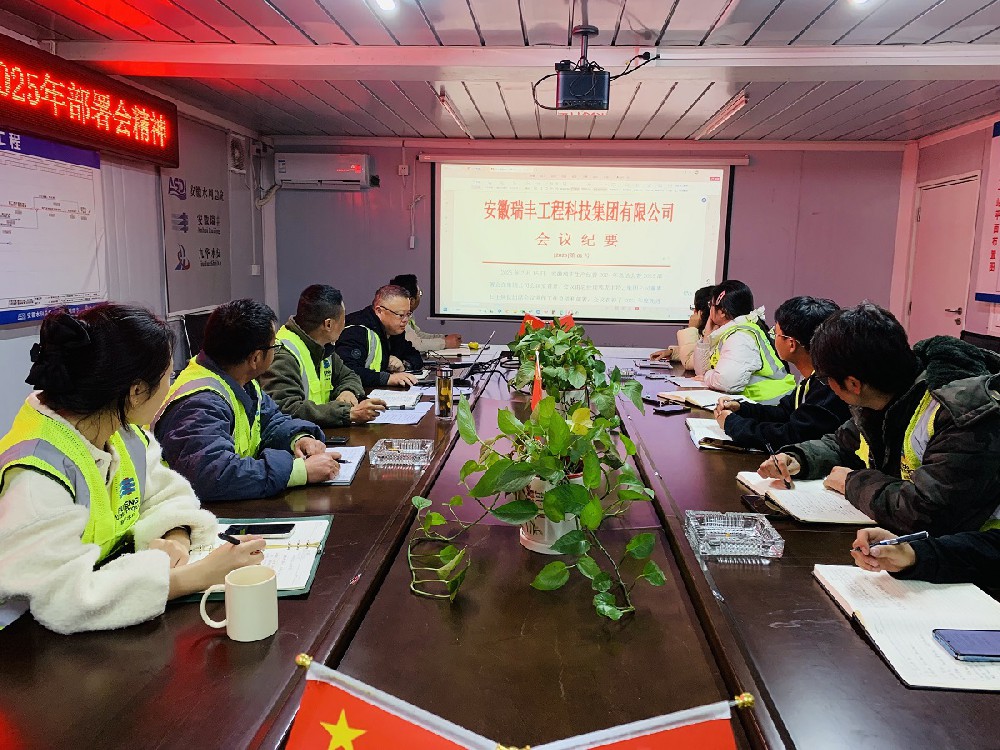 微信圖片_20250221091954.jpg